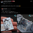 『これが大人のボンボンドロップシールかぁ』の事。