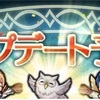 【FEH】今月のアップデート ver.7.7.0