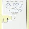 ４月