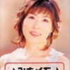 　水森かおりさん「熊野古道」
