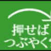 はてなスターを付けるだけでTwitterへのツイート(笑)とはてなブックマークを済ませる方法