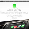 先頃Appleが発表した、iPhoneと車を接続する「CarPlay」が面白そうなので調べてまとめてみた。