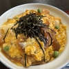 かつ丼の名店を記事にしていなかった...