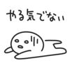 【妊娠中 天気悪い 体調】低気圧で起き上がれない……。気象病を乗り切る「浮腫みと自律神経」の整え方