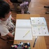 ２年生：算数　たしざんひきざん