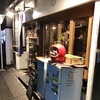 恵比寿駅すぐにある隠れ家的居酒屋✨