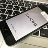 ジャンクなiPhone SEを衝動買いしてレストア(と言う名目の部品交換を)した