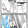【ねこ漫画】TVの音