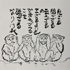 まさるについて。