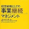 6月新着図書 その6