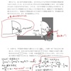 【物理】図示の重要性