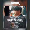 5/3  サンウのＸの写真＆呟き＆インスタストーリー写真は〜 Vol.2
