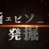 5月23日(土)の日記