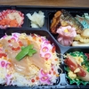 サンケイ弁当🍱