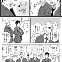メモ マンガ最終回情報 サガラ City 娘の友達 クッキングパパ1000話公開最終日 Invisible D ーquiet Colorful Place メモ マンガ最終回情報 サガラ City 娘の友達 クッキングパパ1000話公開最終日 Invisible D ーquiet Colorful Place