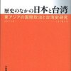 放送大学科目選び中