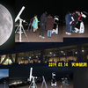 【３月１４日　天の丸様での天体観測】