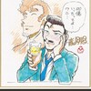 身体がなまってる。（木曜日、晴れ）