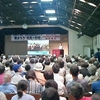 機関決定や総会決定がお好きな政党人や労働組合人、市民団体人から見た市民連合