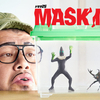 「MASKMEN」を見ていて改めて思った、「芸人」という職業の難しさの話。