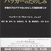 もうこれなくしては、bashは使えないカラダになってしまったbash_completionがバージョンアップ