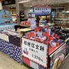初めて #談合坂サービスエリア スマートICを利用しました。東京方面から往復ミニ旅行。上りSA付近にあり、全方向利用可能なフルインターチェンジになっていた。"上り流入"のみSA利用可能。