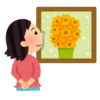 人生初！自分の意志で美術館に行ってみた☆～ミロ展＠愛知県美術館～