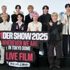 ＪＯ１　昨春の東京ドームライブを映画化　河野純貴「すごい刺激になった」