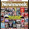 ニューズウィークが見た「平成」1989-2019　　MEDIA HOUSE MOOK