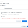 Synology NASにおける暗号化の挙動の整理