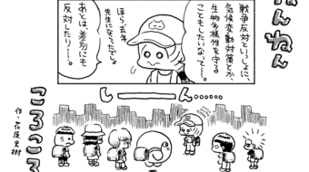 「ねんねんころころ」4月11日（739）