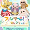 【愛知】イベント「おかあさんといっしょ宅配便　ファンターネ！小劇場」が2026年10月11日（日）に開催（しめきり8/24）