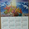 神のかたちに似せて創造