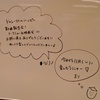 楽しかった「DorothyLittleHappy　新曲報告会！　トークショー＆特典会」