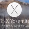 MacBook Airに OSX Yosemite をクリーンインストールして超スッキリ