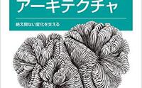 記事を見る