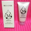 ≪モニター≫MIMURA NOUMITSU NightMask