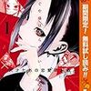 宮崎アニメの暗号 読んだけど 野に居るべし 宮崎アニメの暗号 読んだけど 野に居るべし