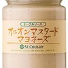 関西ローカル番組『やすとものどこいこ！？』が面白い。の巻。