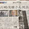 野球少年では、なかったけれど