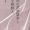 昨日の続報　通報の結果