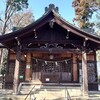 台町浅間神社　八王子富士　に参拝してきました