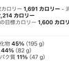 禁酒19日目 感激！お通じのあれが笑