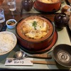 【箱根旅行】"田むら銀かつ亭”の"豆腐かつ煮”が美味しすぎた　～有名店は間違いなし～