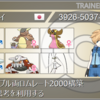 VGC2018 Report　No.1　S2ダブル最終レート2000　「Kangaskhan+Pheromosa」