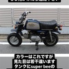 ホンダ　ゴリラの盗難です。