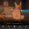 マヒャという人物【果てしない冬の山】【黒い砂漠】