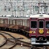 阪急！今日は何系？1049…20230918
