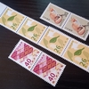 郵便料金値上げ