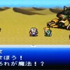 ＭＰ日記　ＦＦ６編　第２回　仲間加入時のレベルの仕組み